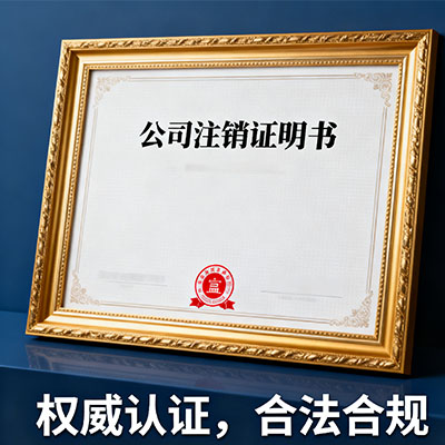 “地址失联”是主因：详解成都工商部门对注册地址的核查机制​